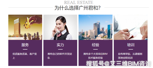 Bentley BIM设计解决方案 软件咨询服务提升工程效率