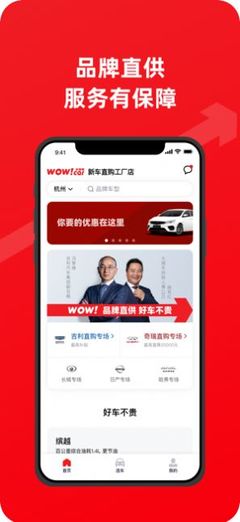 大搜车直购APP安卓版 v1.0.9 升级服务体验与软件咨询解析